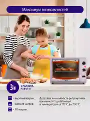 Прозрачный духовой шкаф (Мини-печь) LUMME LU-1708 (23 литра, ГРИЛЬ) розовый опал