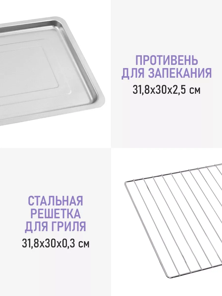 Бирюзовый духовой шкаф LUMME LU-EO1715A/1800 Вт/ Объем: 30 л/ 4 нагревательных элемента/ 3 режима