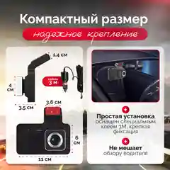 Видеорегистратор автомобильный, с камерой заднего вида, экран 4 дюйма