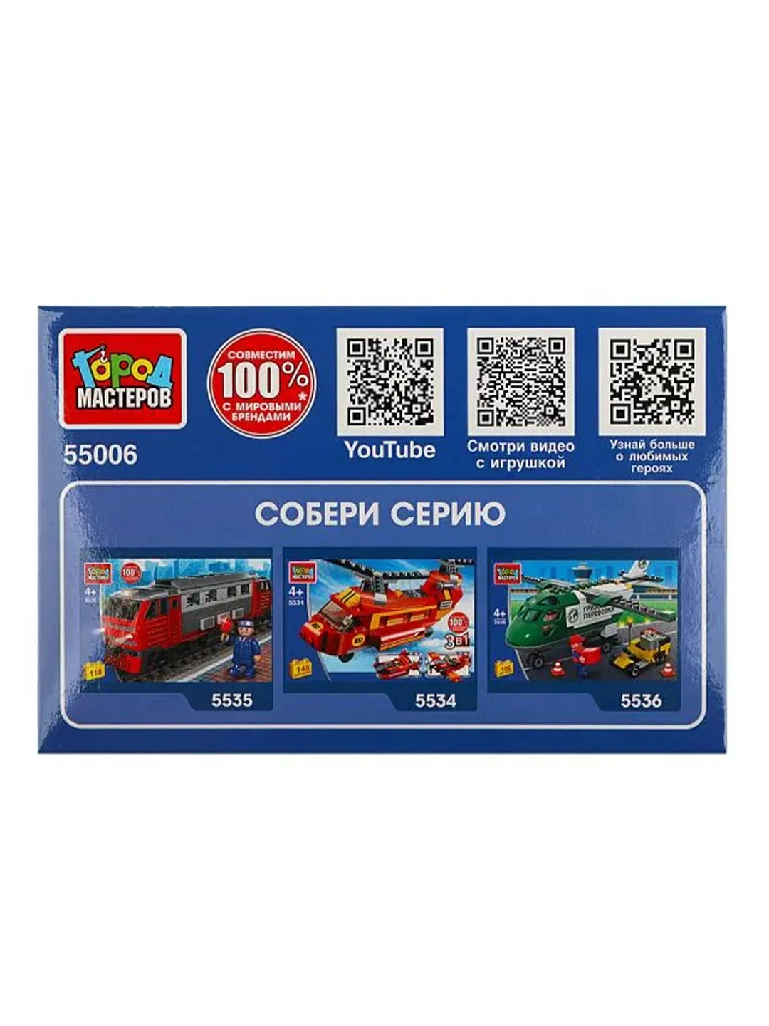 Конструктор Город мастеров "Тягач", 2 варианта сборки, 49 деталей