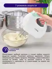 Белый ручной Миксер LUMME LU-1817/ 300 Вт/ 7 скоростных режимов/ ясная яшма