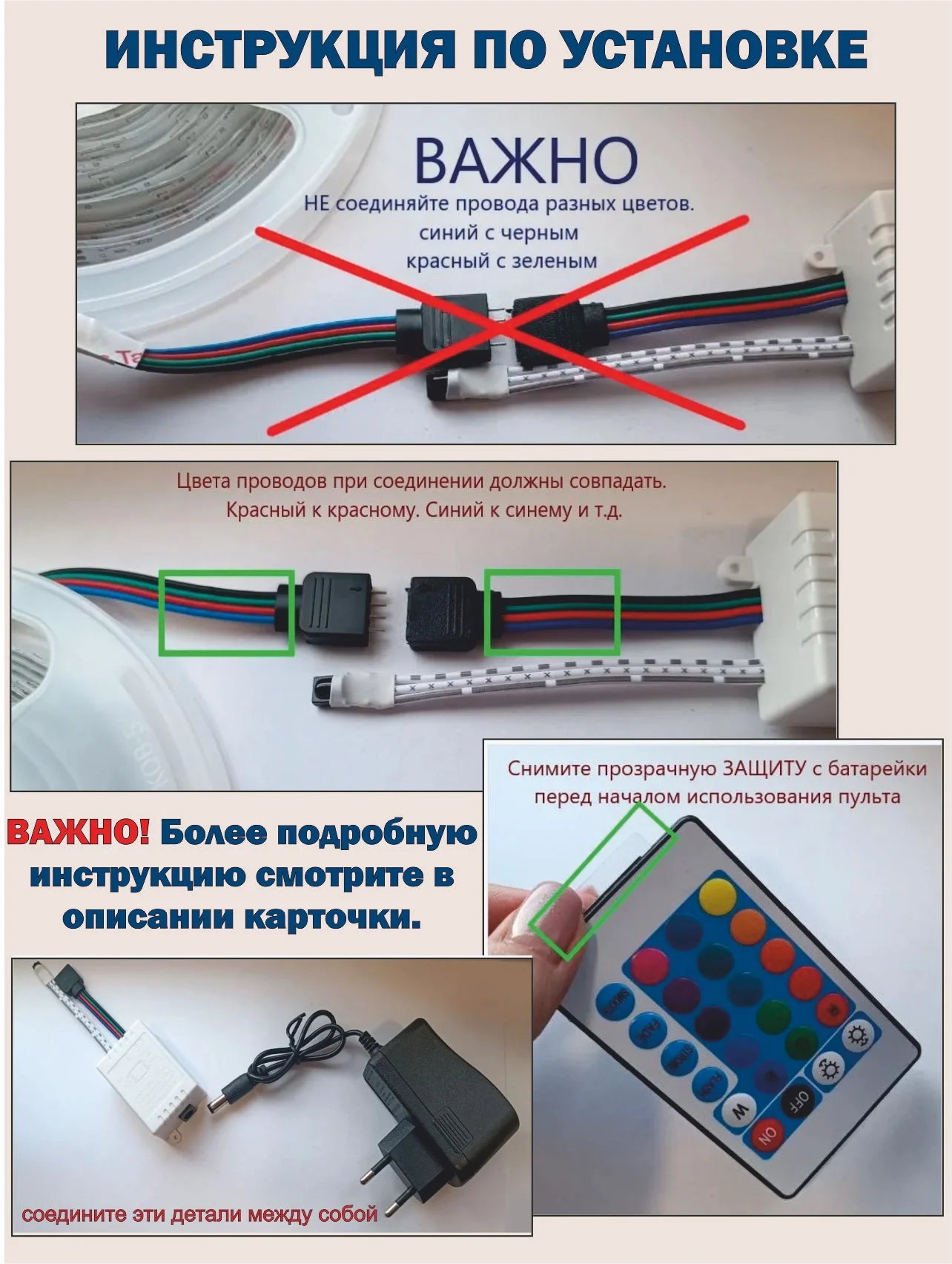 Светодиодная цветная лента с пультом, 16 цветов, 5 метров