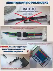 Светодиодная цветная лента с пультом, 16 цветов, 5 метров
