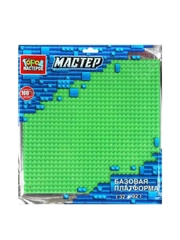 Конструктор Город мастеров Базовая платформа, 32х32 см