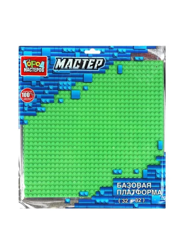 Конструктор Город мастеров Базовая платформа, 32х32 см