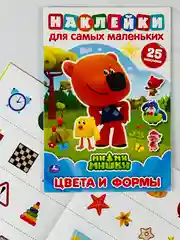 Книжка для малышей Цвета формы Ми-ми-мишки мимимишки Активити с многоразовыми наклейками