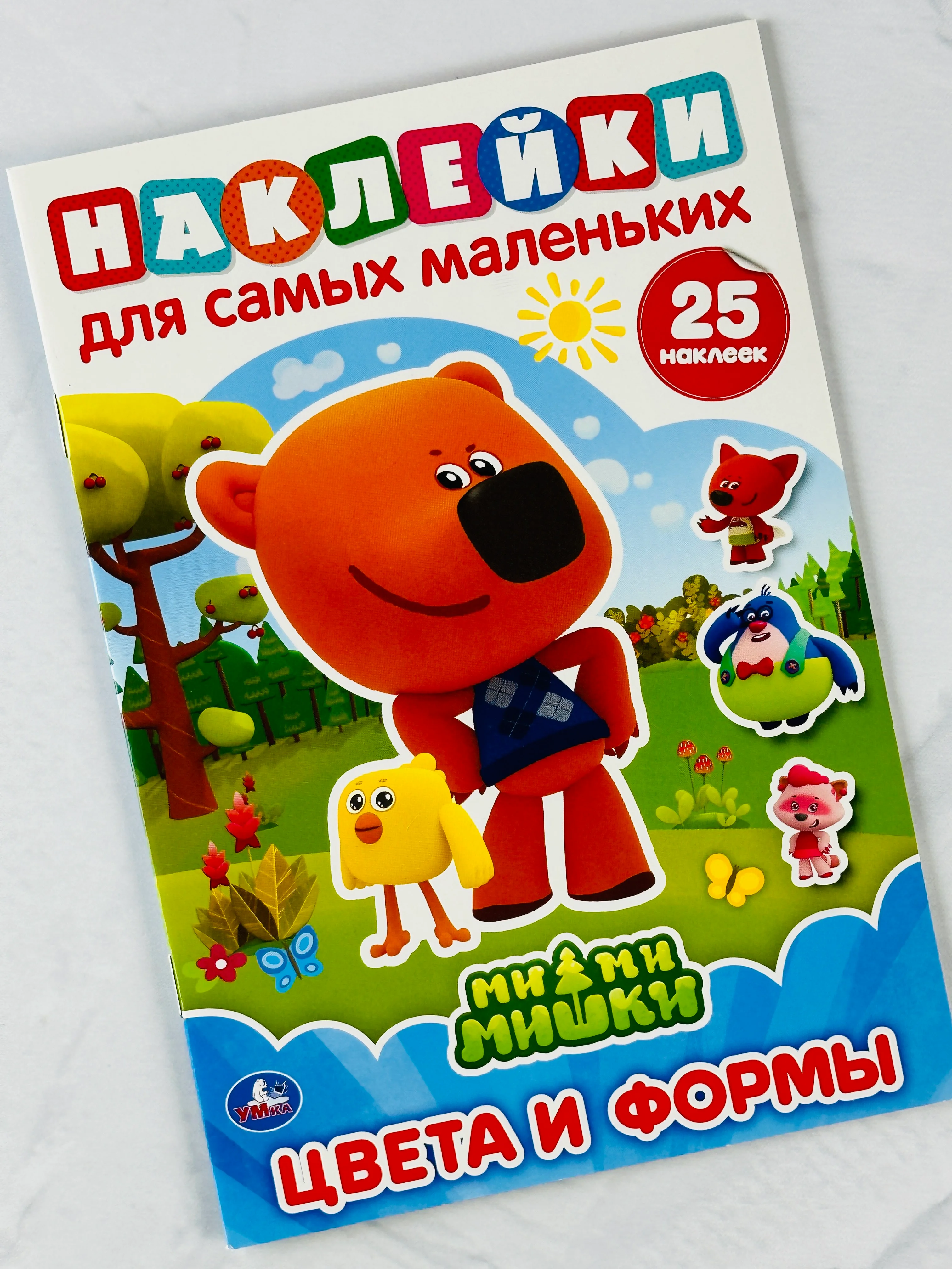 Книжка для малышей Цвета формы Ми-ми-мишки мимимишки Активити с многоразовыми наклейками