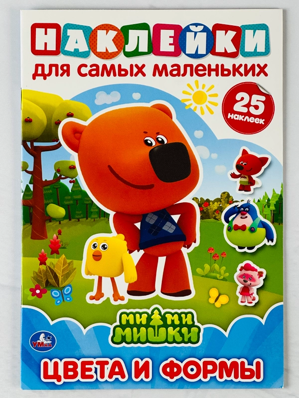 Книжка для малышей Цвета формы Ми-ми-мишки мимимишки Активити с многоразовыми наклейками