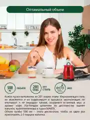 Бордовый электрическая турка MARTA МТ-2143 бордовый гранат
