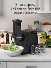 Черный мясорубка электрическая MARTA MT-MG2029C с насадками 2800Вт, темный агат