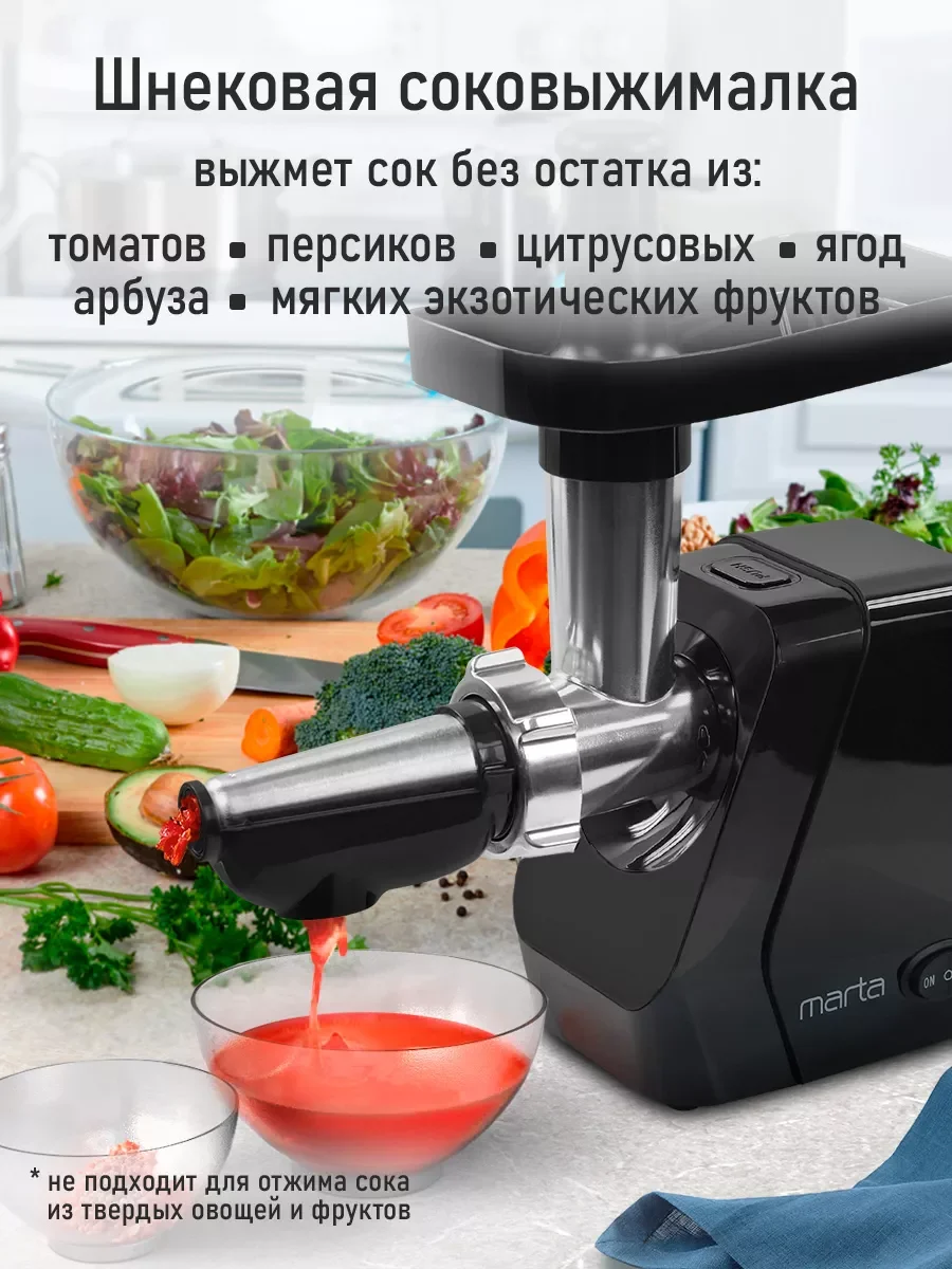 Черный мясорубка электрическая MARTA MT-MG2029C с насадками 2800Вт, темный агат