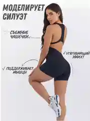 Черный комбинезон женский, спортивный, SKAZzKA, для йоги, фитнеса, танцев