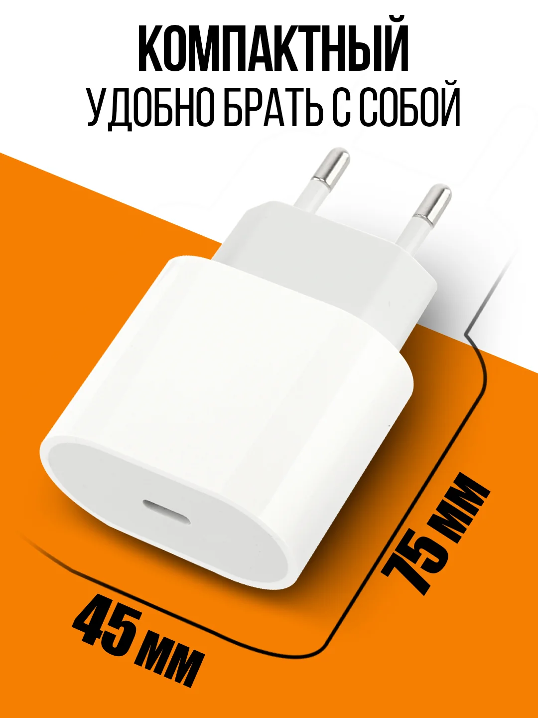 Блок питания с быстрой зарядкой для Apple с Type-C, СЗУ, сетевое зарядное устройство для Айфон