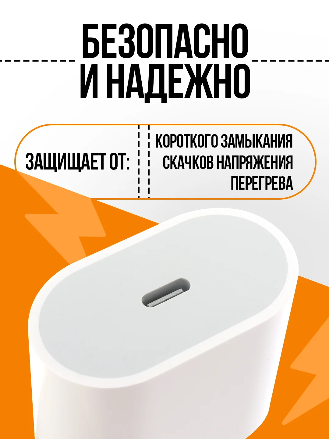 Блок питания с быстрой зарядкой для Apple с Type-C, СЗУ, сетевое зарядное устройство для Айфон