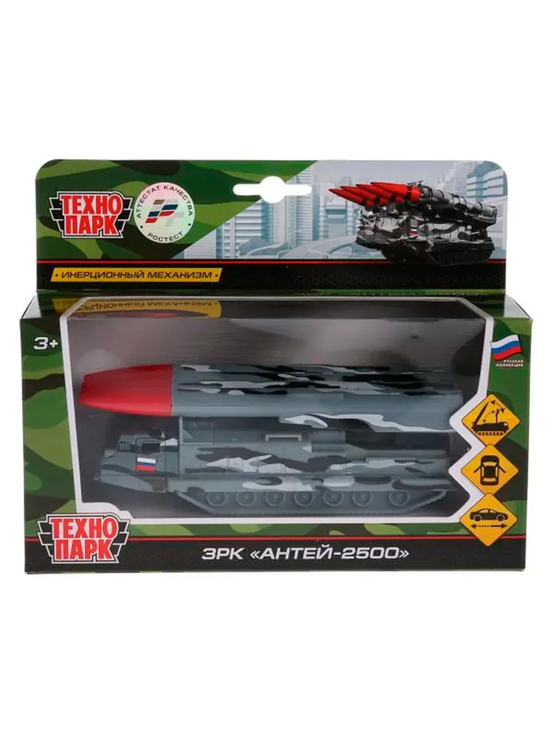 Машинка ТехноПарк "ЗРК Антей-2500", 15 см