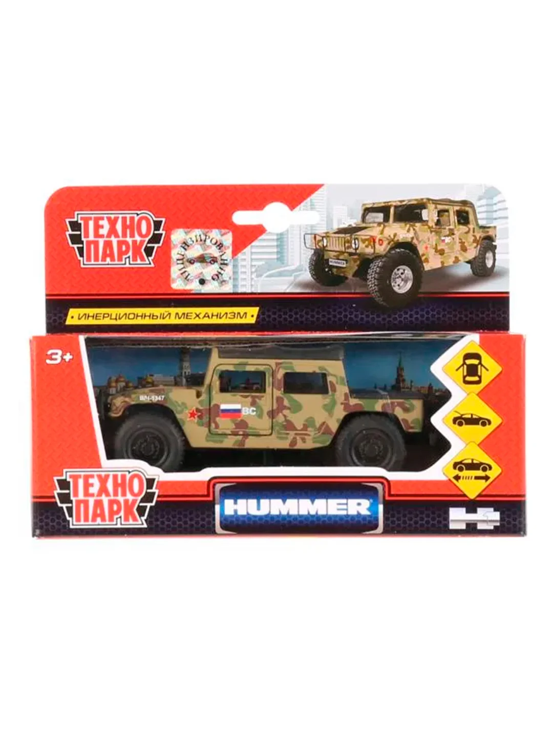 Машина ТехноПарк Hummer H1, 12 см
