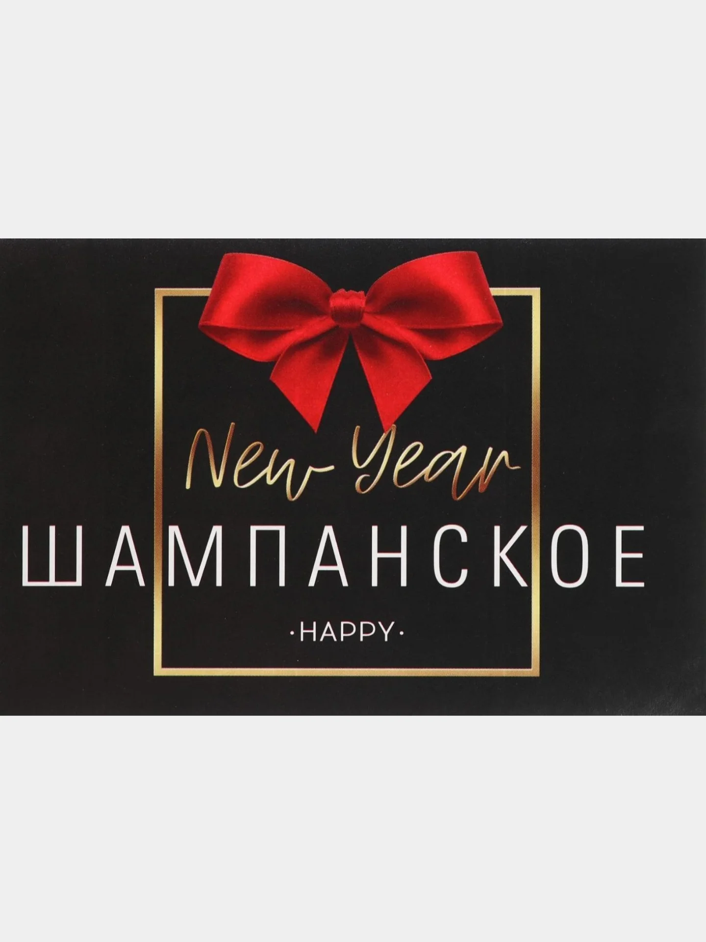 Лазурный наклейка на бутылку