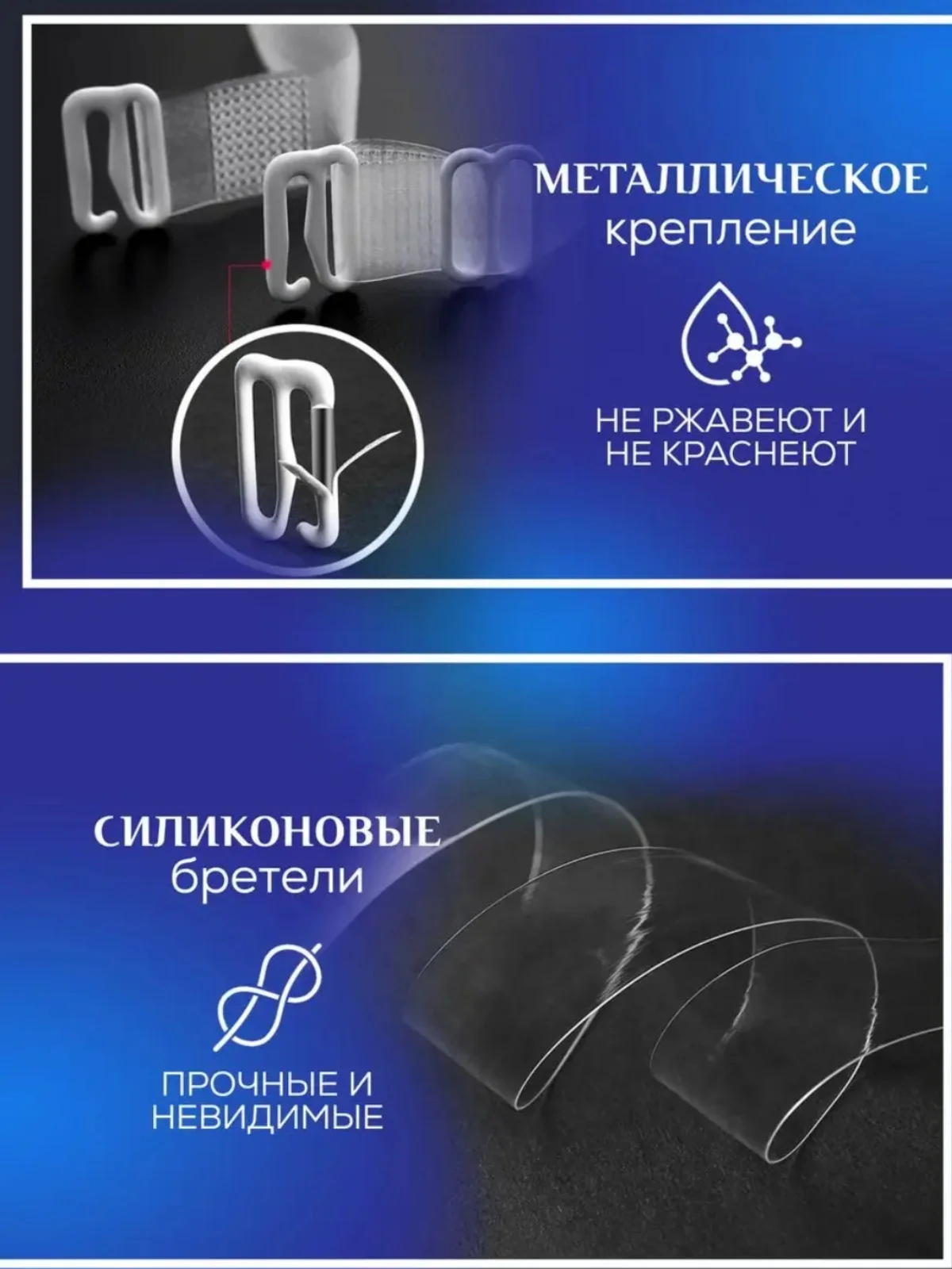 Бретели силиконовые для бюстгалтера "Невидимка", прозрачные лямки, прозрачные лямки