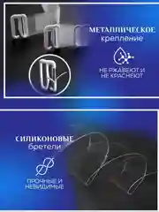 Бретели силиконовые для бюстгалтера "Невидимка", прозрачные лямки, прозрачные лямки