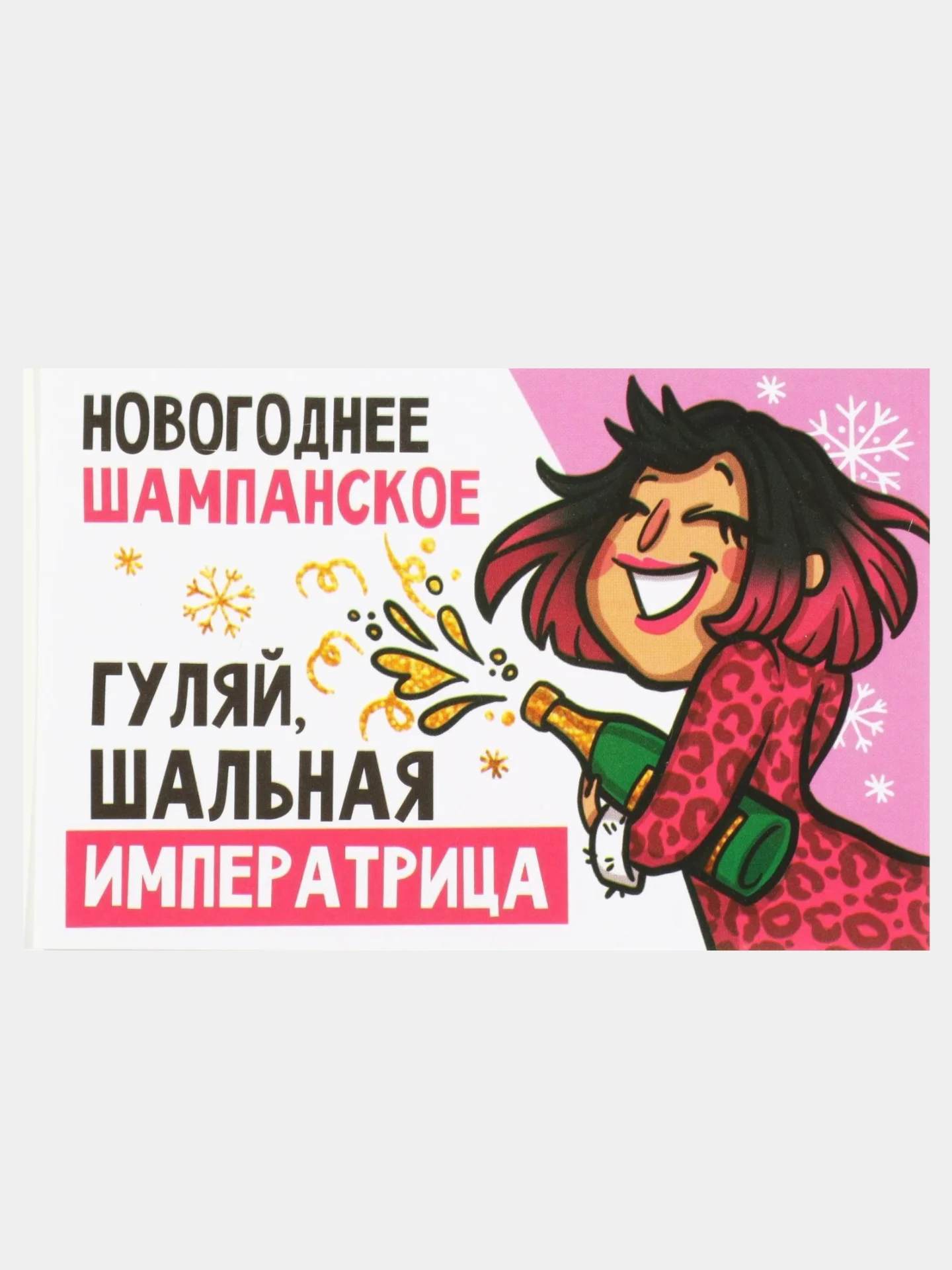 Коралловый наклейка на бутылку