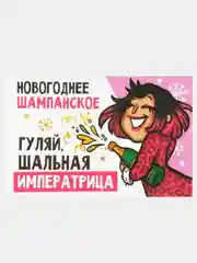 Коралловый наклейка на бутылку