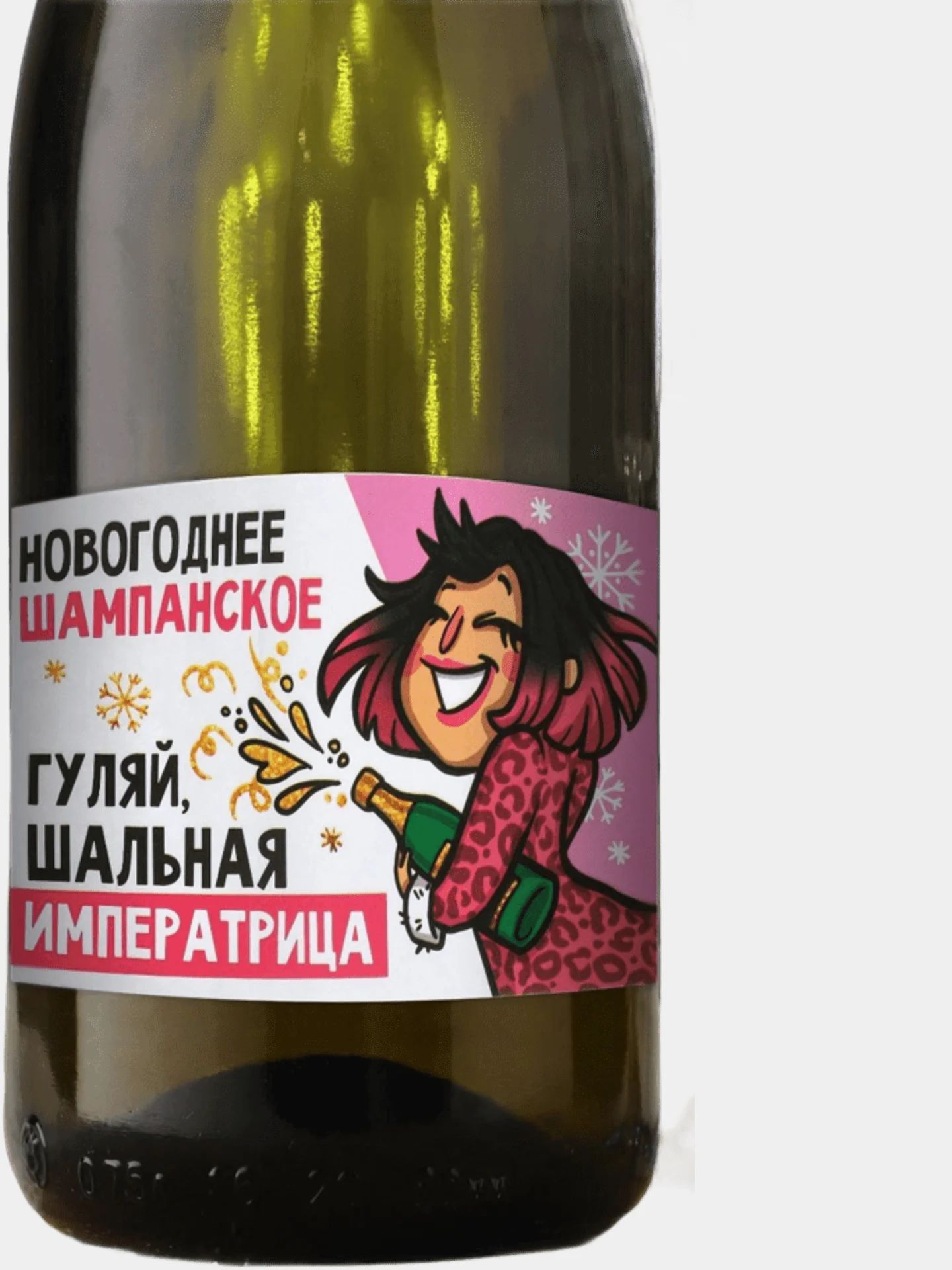 Коралловый наклейка на бутылку
