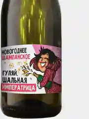 Коралловый наклейка на бутылку