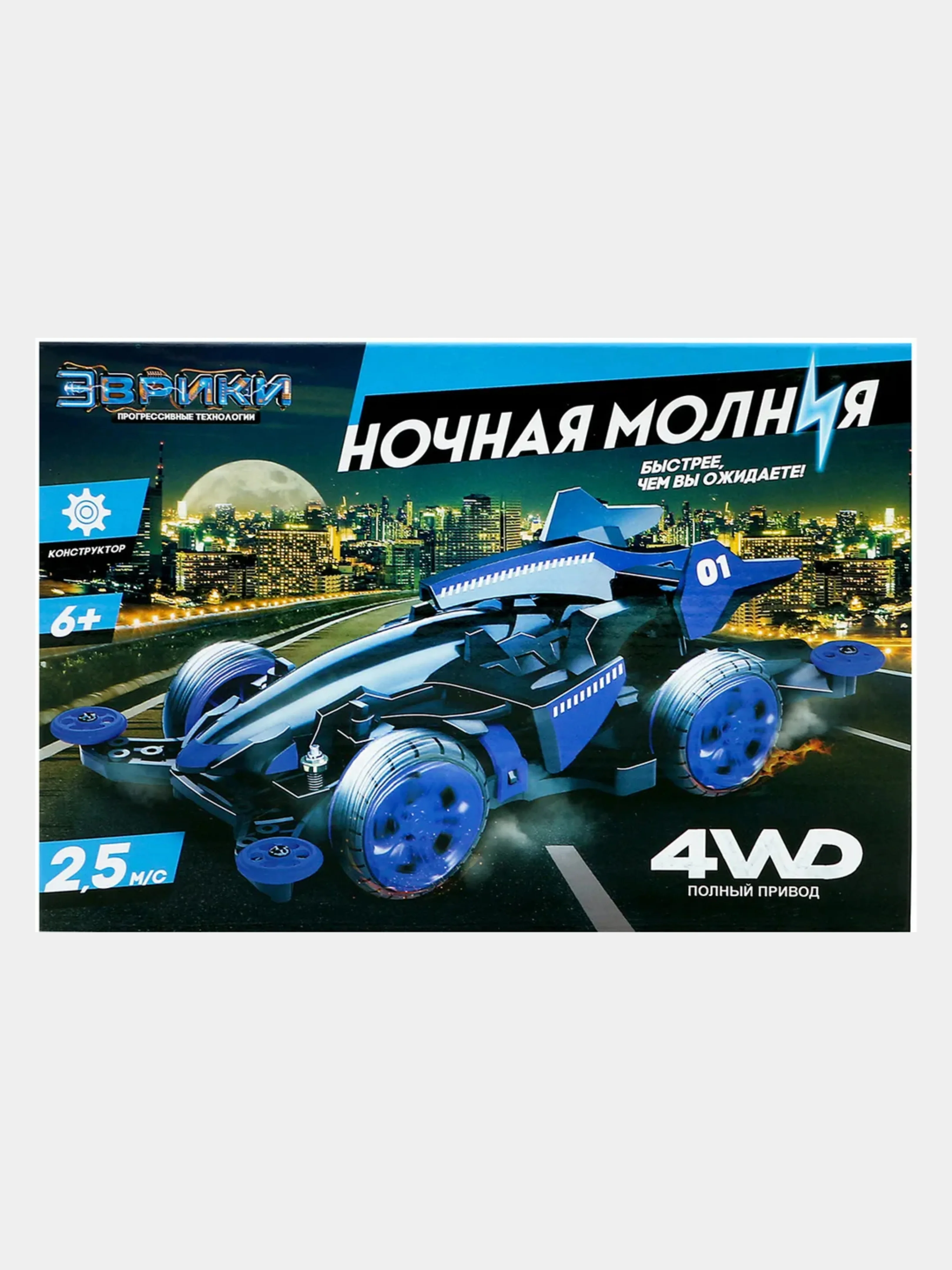 Электронный конструктор Ночная молния 4WD