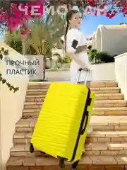 Желтый чемодан на колесах, дорожный, пластиковый, с кодовым замком