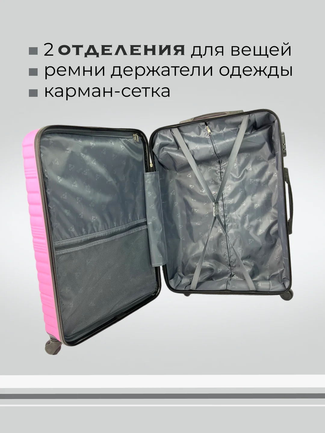 Розовый чемодан на колесах, дорожный, пластиковый, с кодовым замком