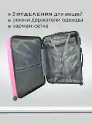 Розовый чемодан на колесах, дорожный, пластиковый, с кодовым замком