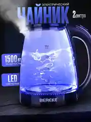 Черный чайник электрический