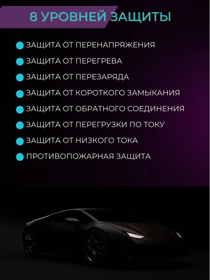 Желтый зарядное устройство для автомобильного аккумулятора / Зарядное устройство для автомобиля