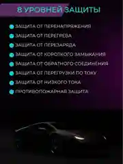 Желтый зарядное устройство для автомобильного аккумулятора / Зарядное устройство для автомобиля