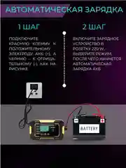 Желтый зарядное устройство для автомобильного аккумулятора / Зарядное устройство для автомобиля