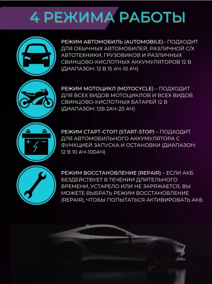 Желтый зарядное устройство для автомобильного аккумулятора / Зарядное устройство для автомобиля