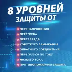 Желтый зарядное устройство для автомобильного аккумулятора