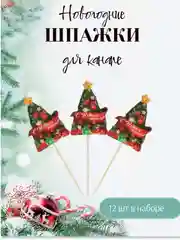 Зеленый шпажки новогодние