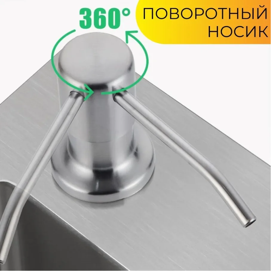 Диспенсер для моющего средства, дозатор жидкого мыла, встраиваемый, 500 мл