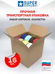 Разноцветный набор из 16-ти круглых коробок с крышкой D10,    H4.5 см