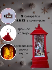 Новогодний фонарь, декор новый год, декор для дома, елочная игрушка