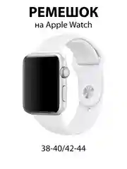 Ремешок для Apple Watch, силиконовый, 2 размера