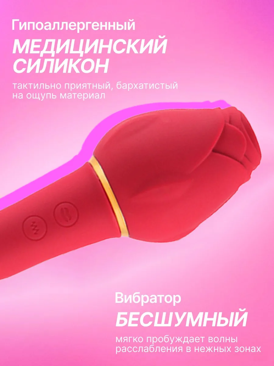 Вибратор вакуумно-волновой стимулятор , вибратор для женщин 18+