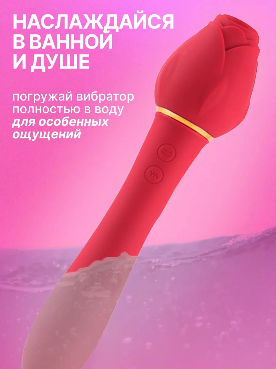 Вибратор вакуумно-волновой стимулятор , вибратор для женщин 18+