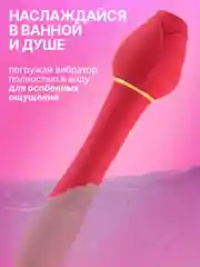 Вибратор вакуумно-волновой стимулятор , вибратор для женщин 18+