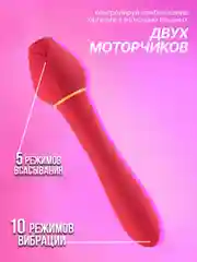 Вибратор вакуумно-волновой стимулятор , вибратор для женщин 18+