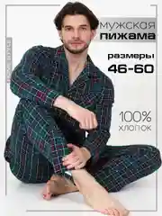 Пижама мужская Хоум Стайл: рубашка, брюки, 5013П