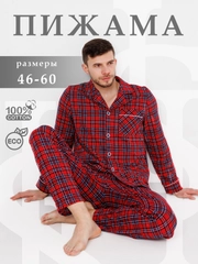 Пижама мужская Хоум Стайл: рубашка, брюки, 5013П
