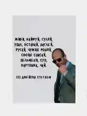 Бордовый открытки прикол с юмором, пошлая, для мужчины, "С днем рождения", в крафт-конверте, 18+