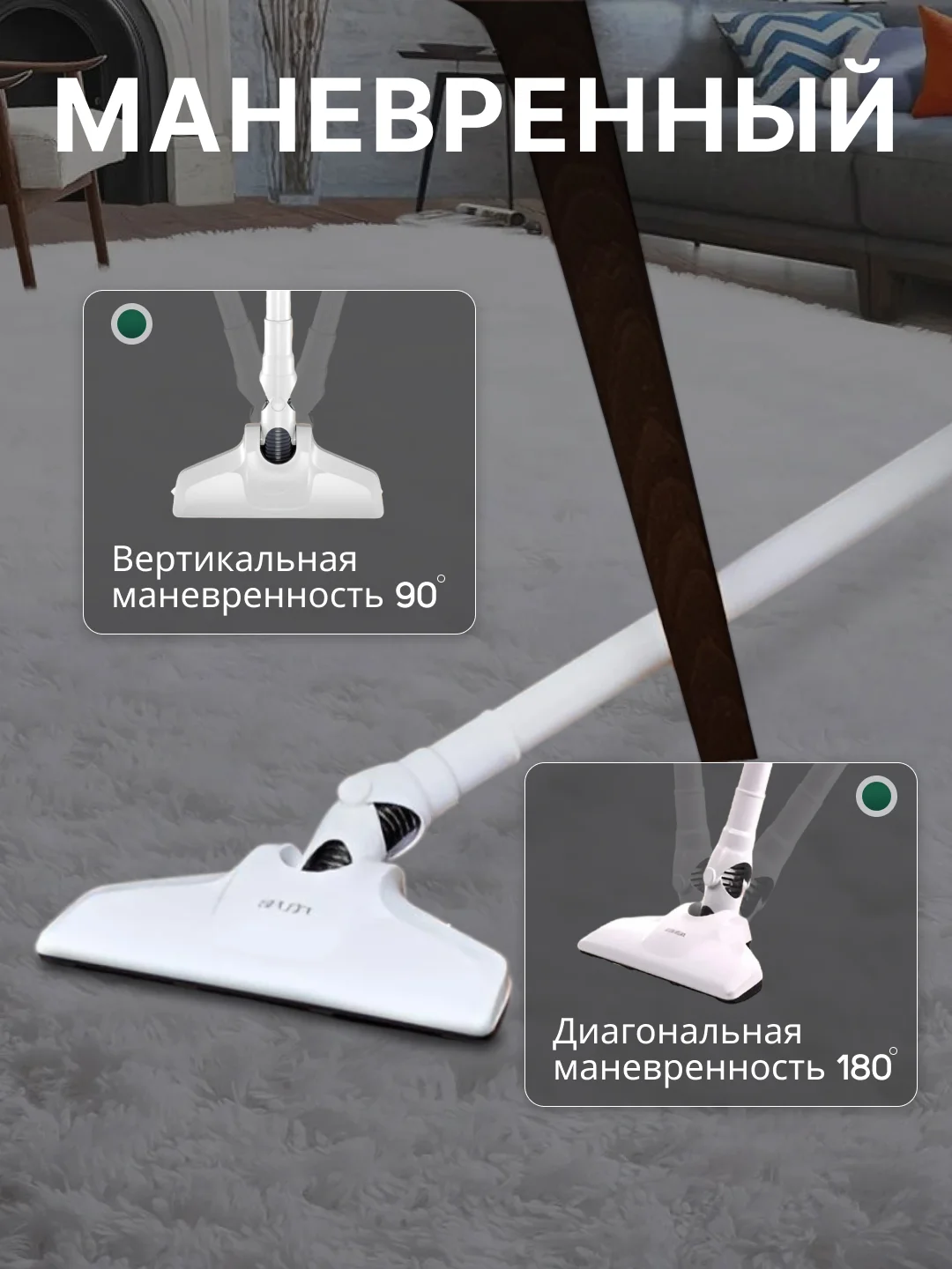 Белый пылесос вертикальный для дома, 700 Вт